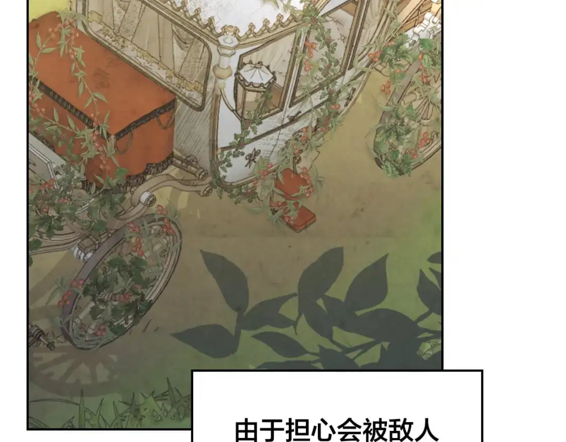 第188话 我有我的信仰 第48页