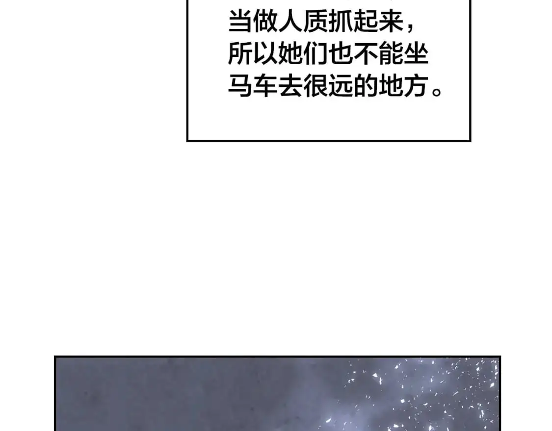 第188话 我有我的信仰 第49页