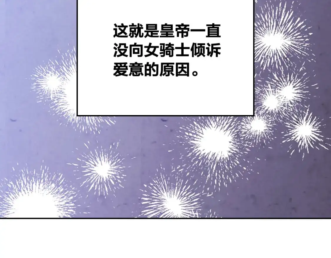 第188话 我有我的信仰 第57页