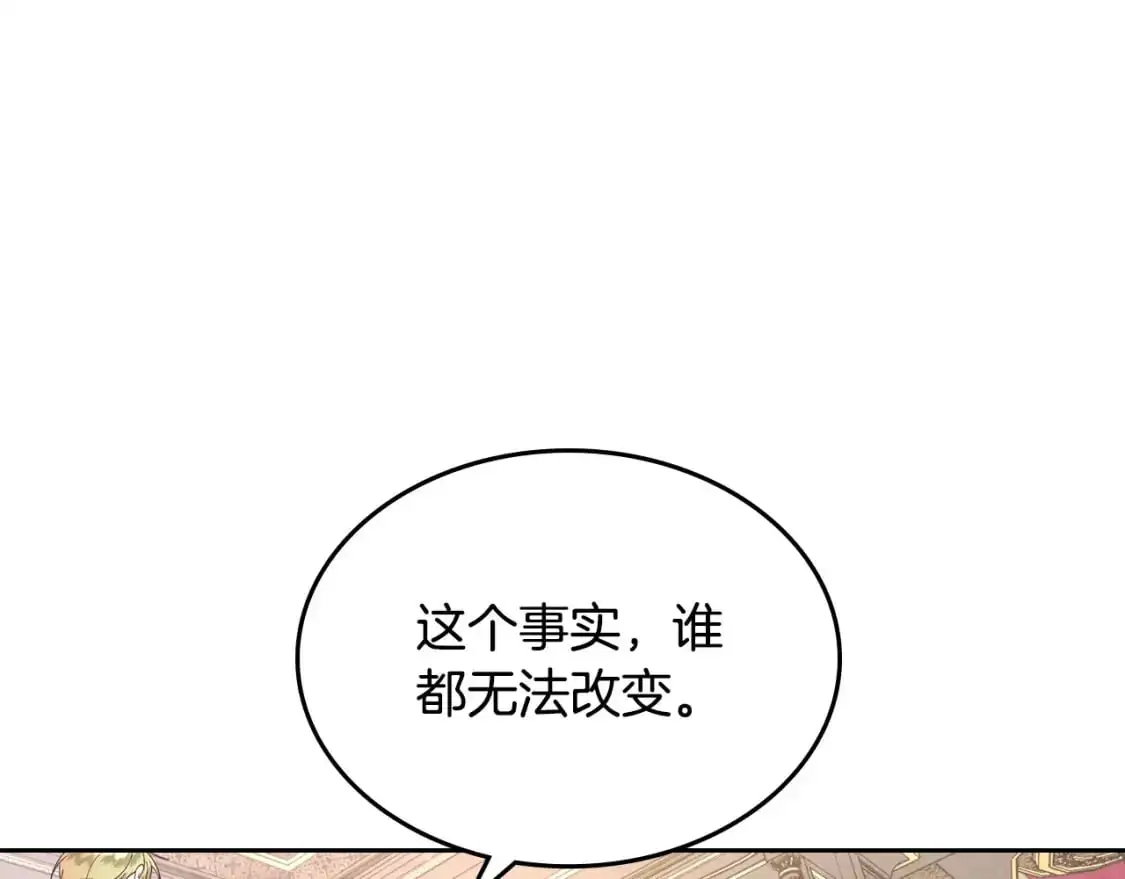 第188话 我有我的信仰 第58页