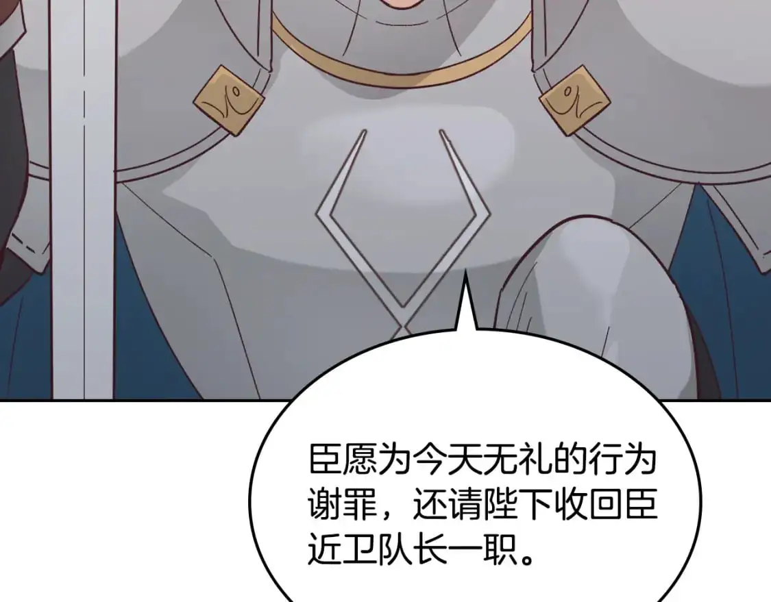 第188话 我有我的信仰 第62页