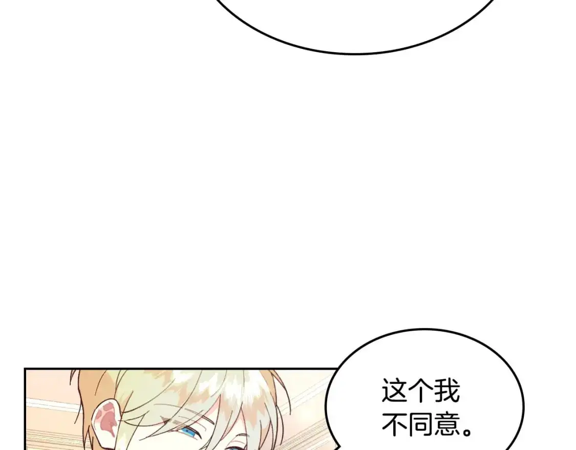 第188话 我有我的信仰 第63页