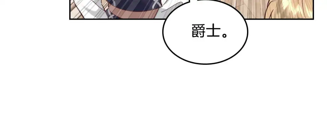 第188话 我有我的信仰 第66页