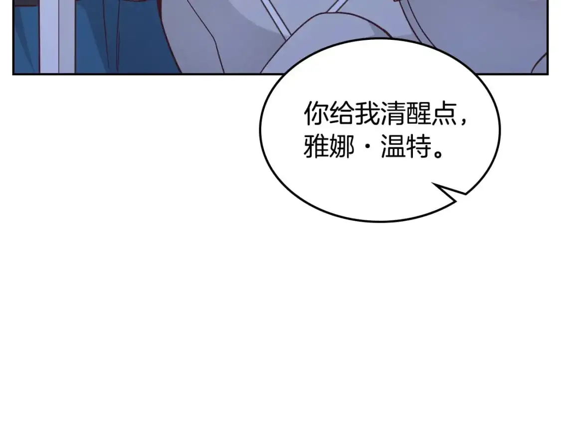 第188话 我有我的信仰 第72页