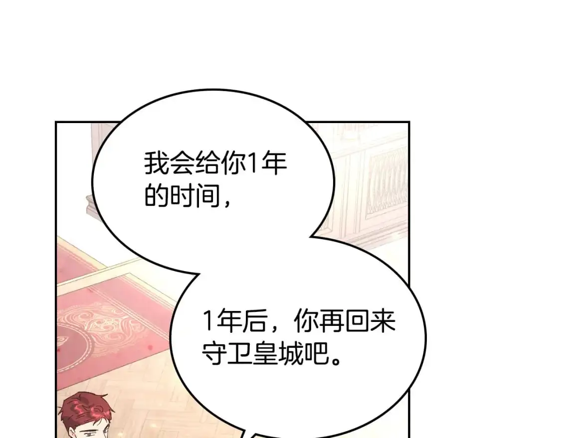 第188话 我有我的信仰 第73页