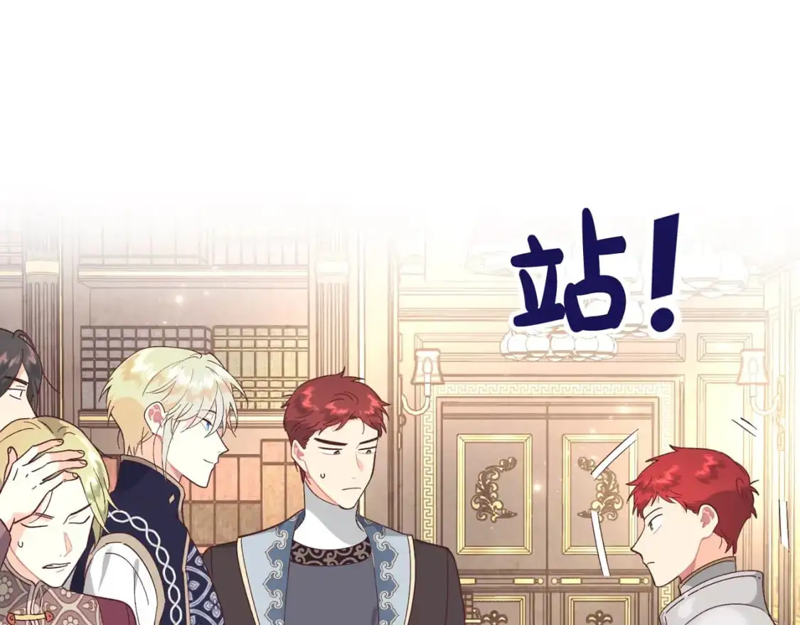 第188话 我有我的信仰 第81页