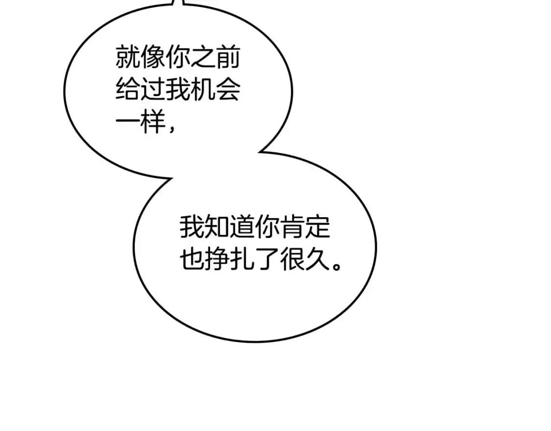 第188话 我有我的信仰 第84页