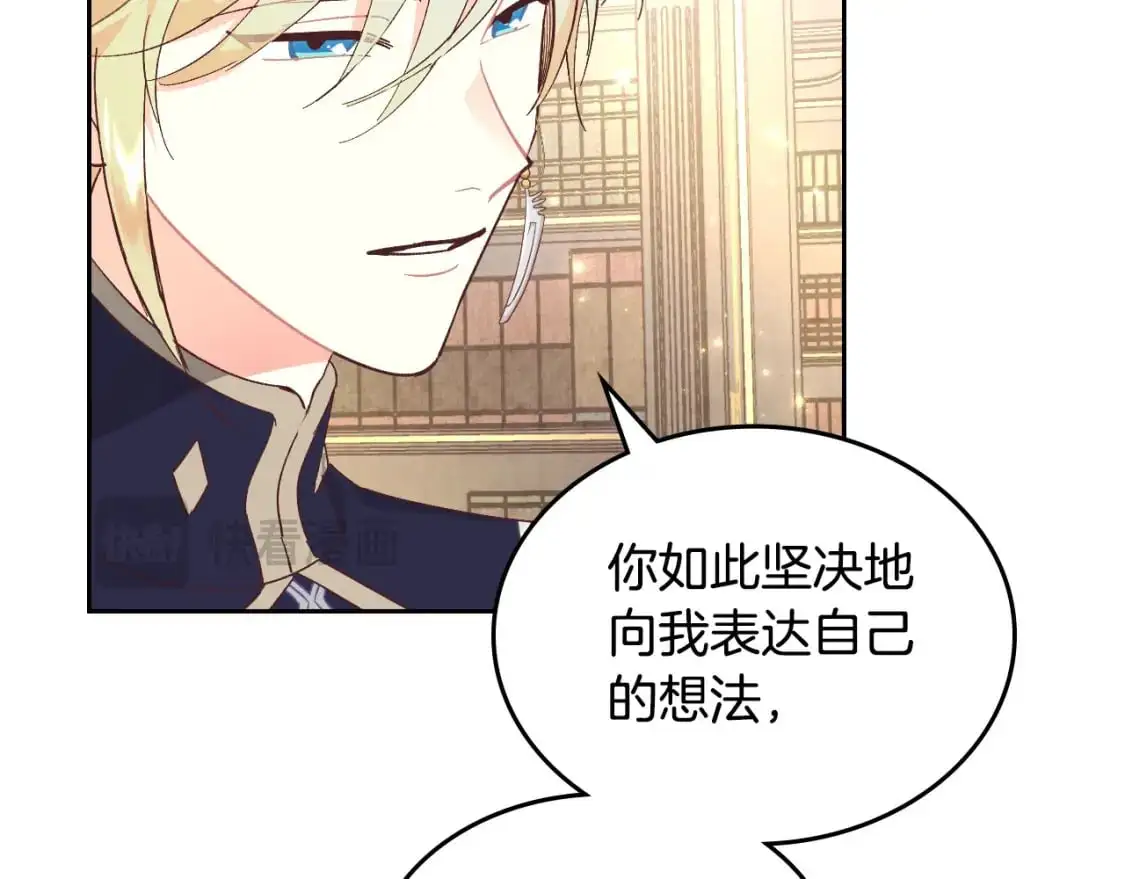 第188话 我有我的信仰 第86页
