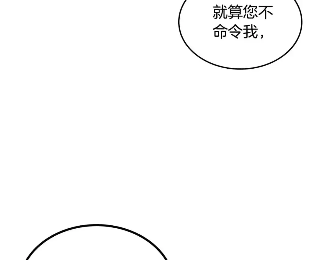 第188话 我有我的信仰 第95页