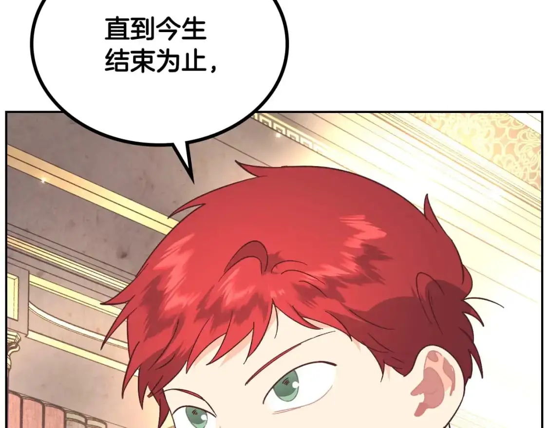 第188话 我有我的信仰 第96页