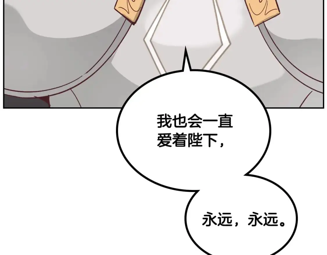 第188话 我有我的信仰 第98页