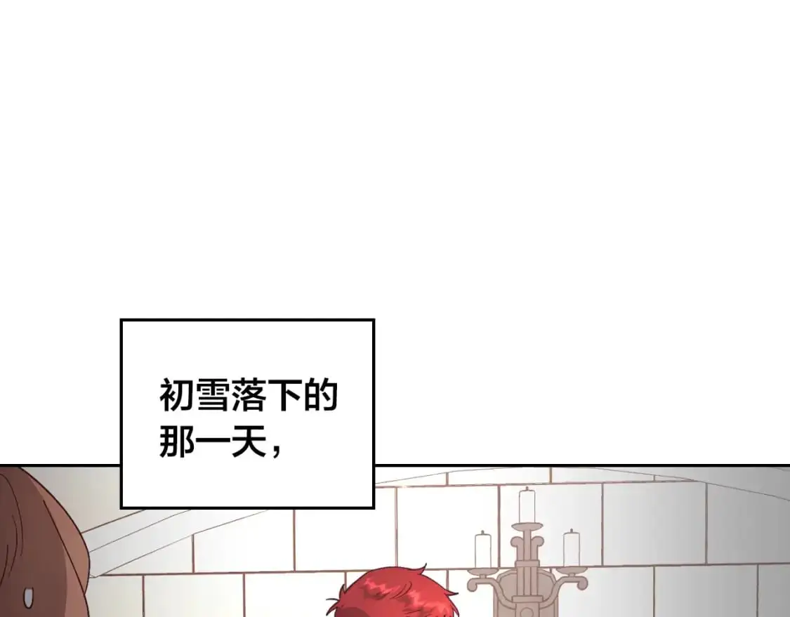 第188话 我有我的信仰 第110页