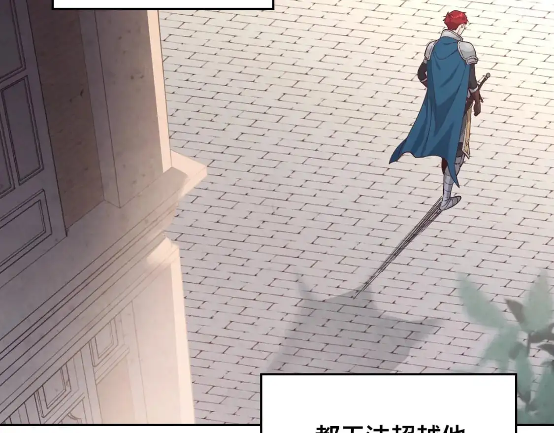 第188话 我有我的信仰 第125页