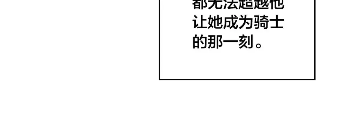 第188话 我有我的信仰 第126页