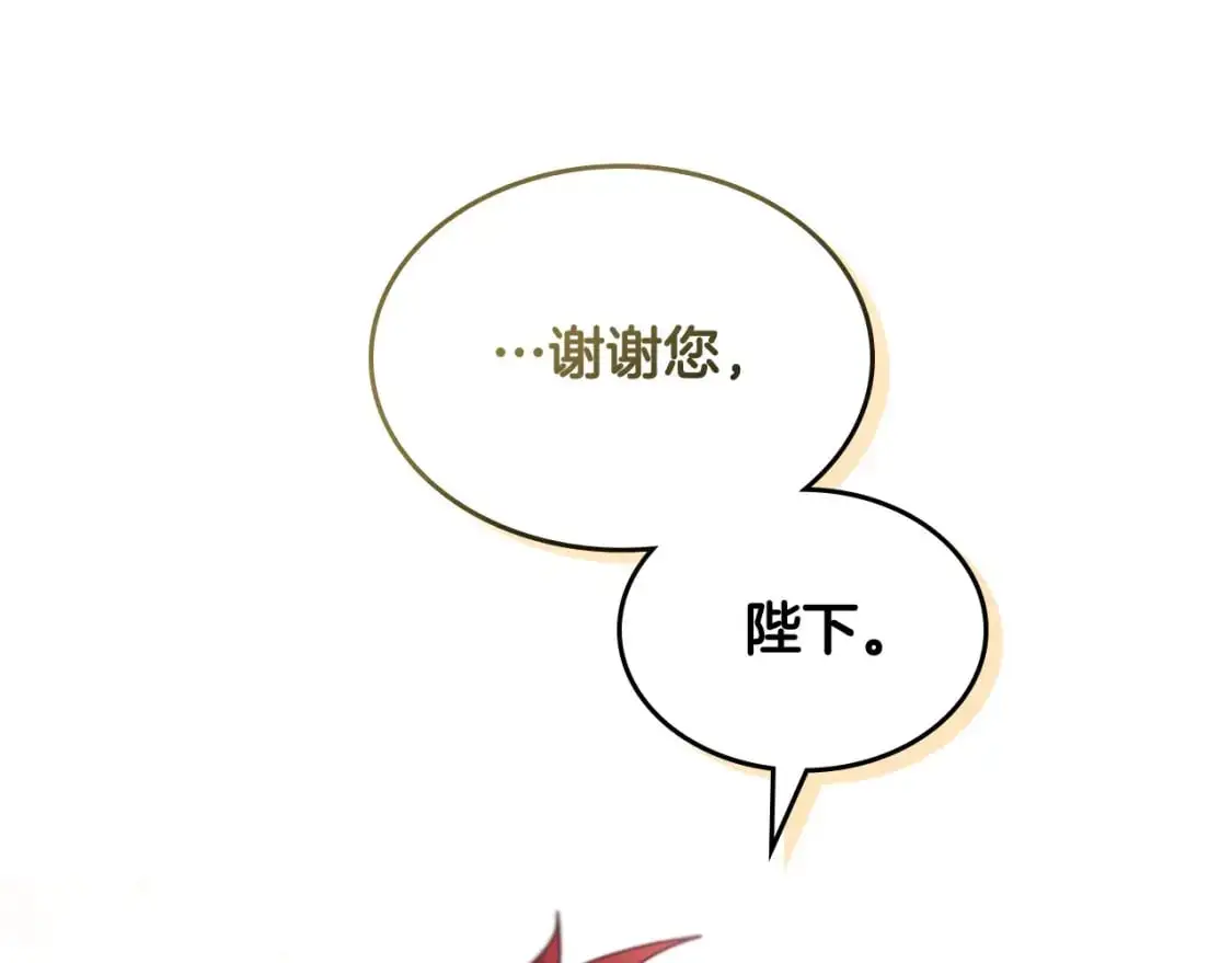 第188话 我有我的信仰 第127页