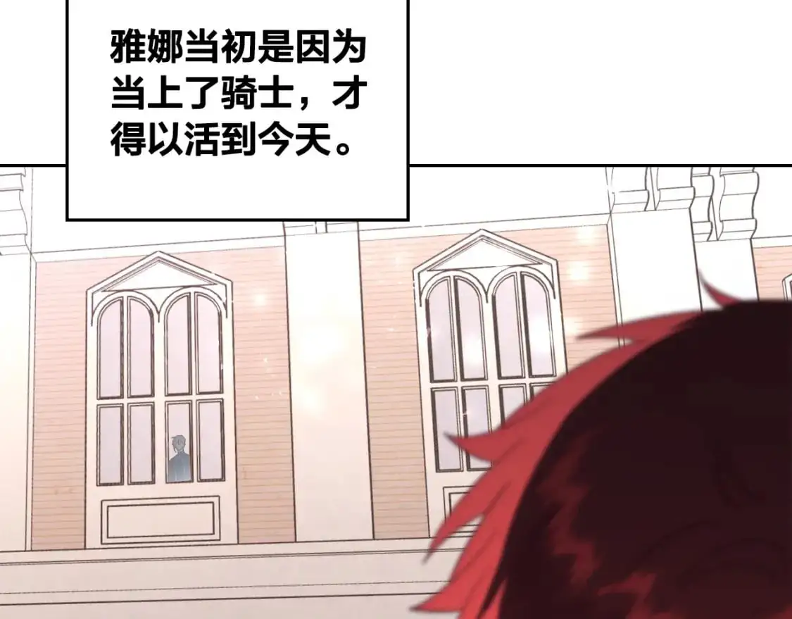 第188话 我有我的信仰 第130页