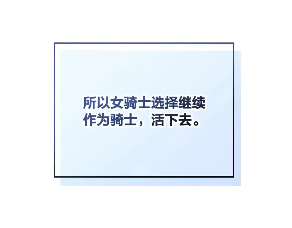 第188话 我有我的信仰 第132页