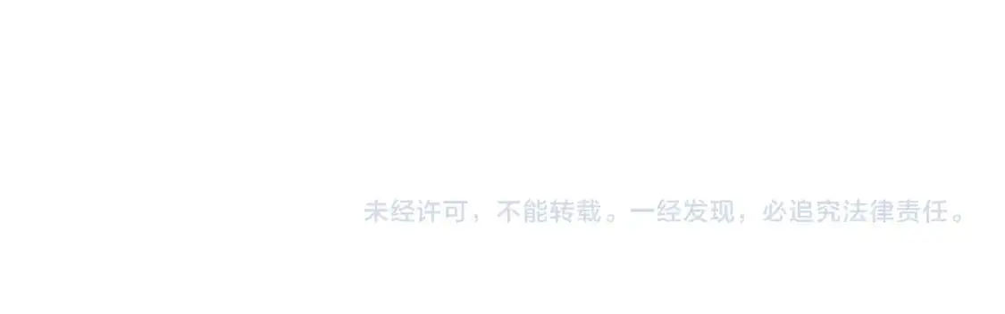 第188话 我有我的信仰 第133页