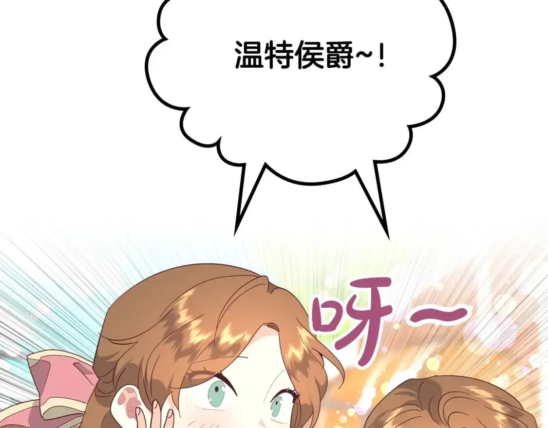 第188话 我有我的信仰 第136页