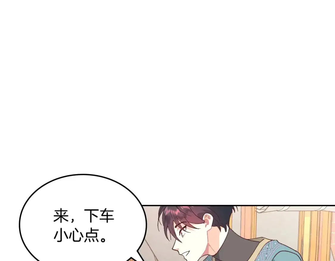 第188话 我有我的信仰 第138页