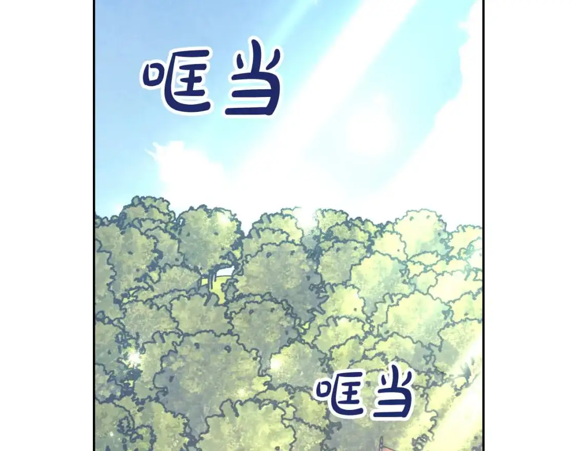第189话 其实我也舍不得他 第2页