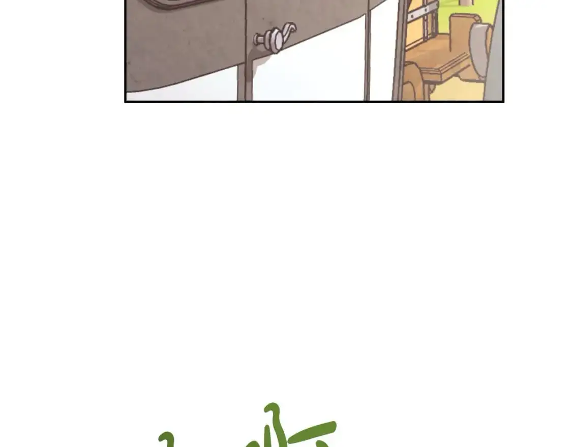 第189话 其实我也舍不得他 第8页