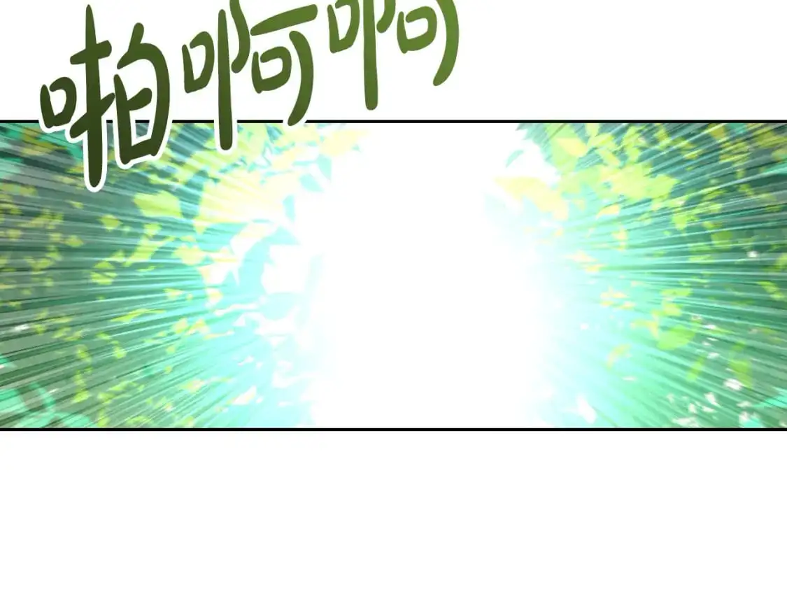 第189话 其实我也舍不得他 第9页