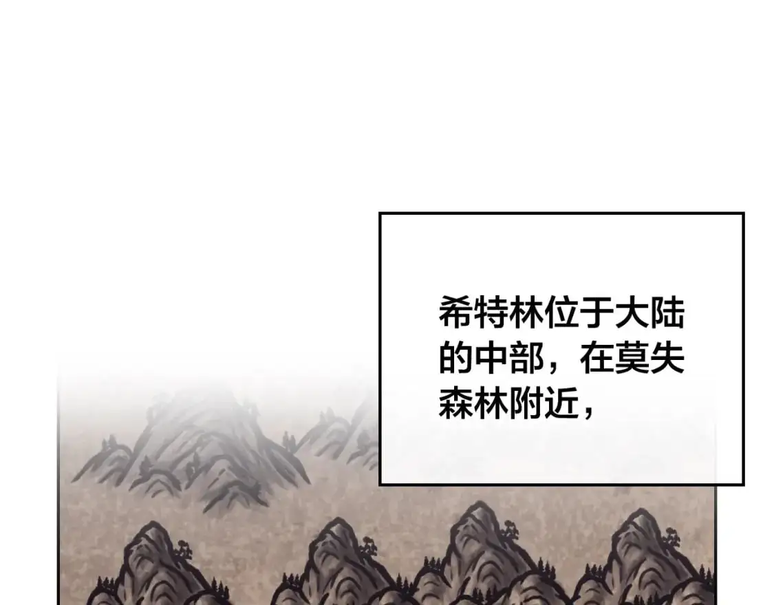 第189话 其实我也舍不得他 第41页
