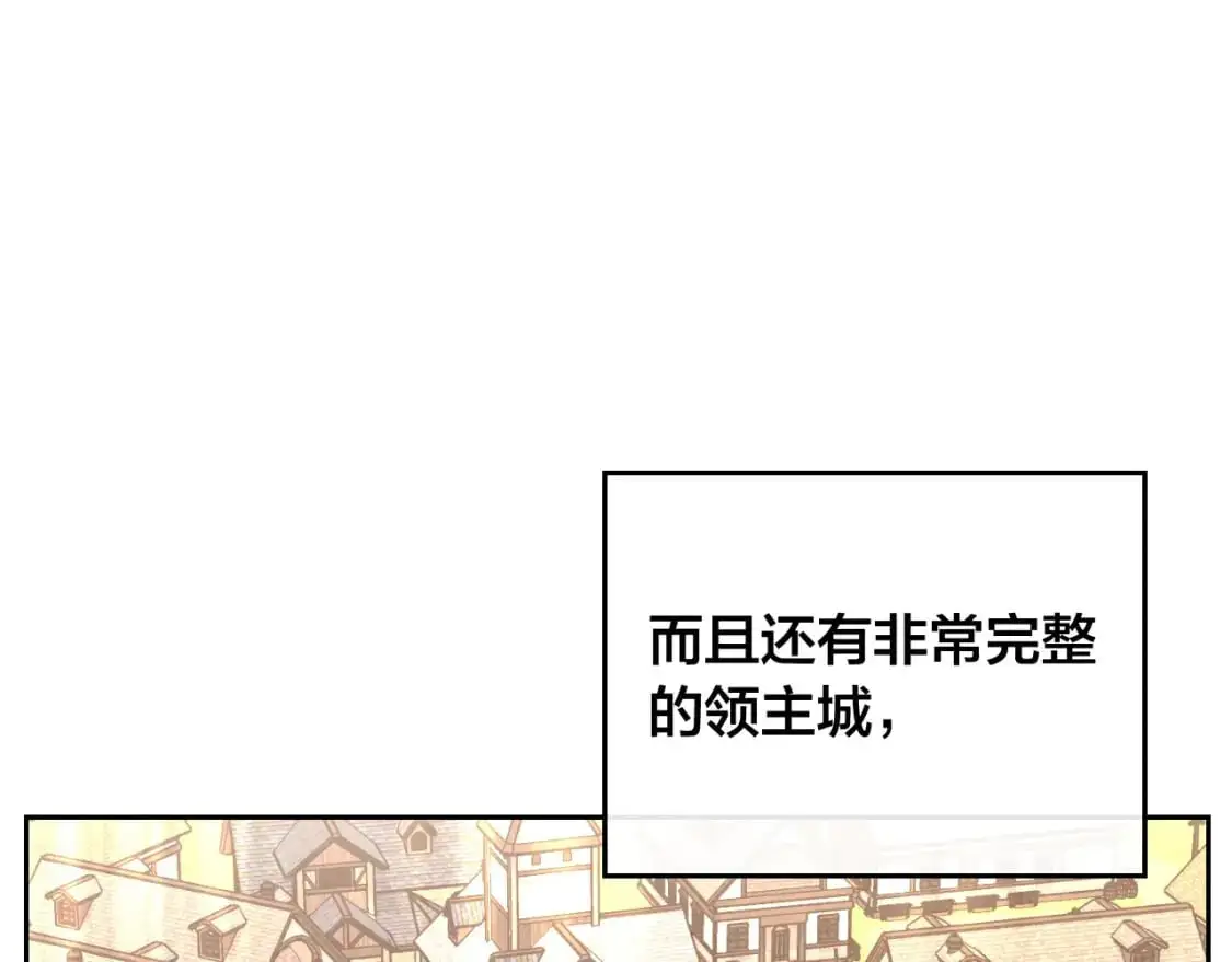 第189话 其实我也舍不得他 第44页