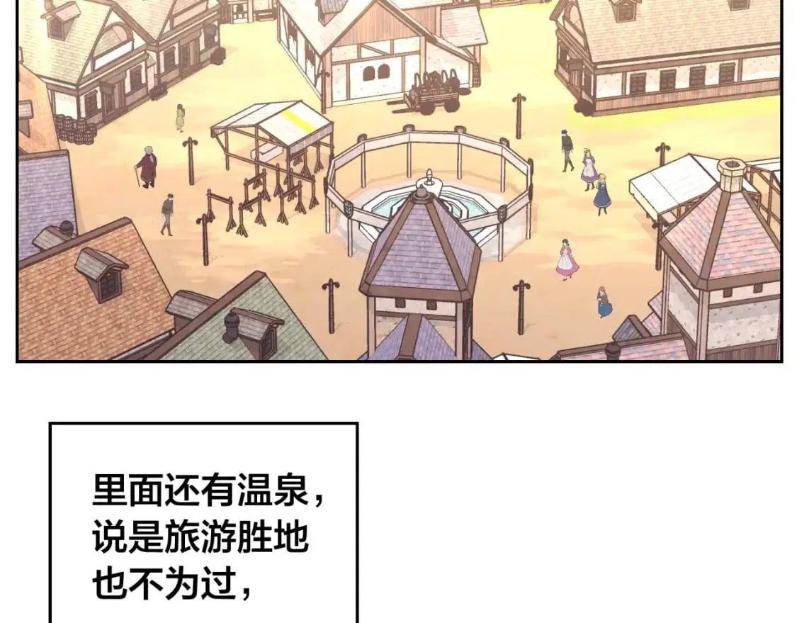 第189话 其实我也舍不得他 第45页