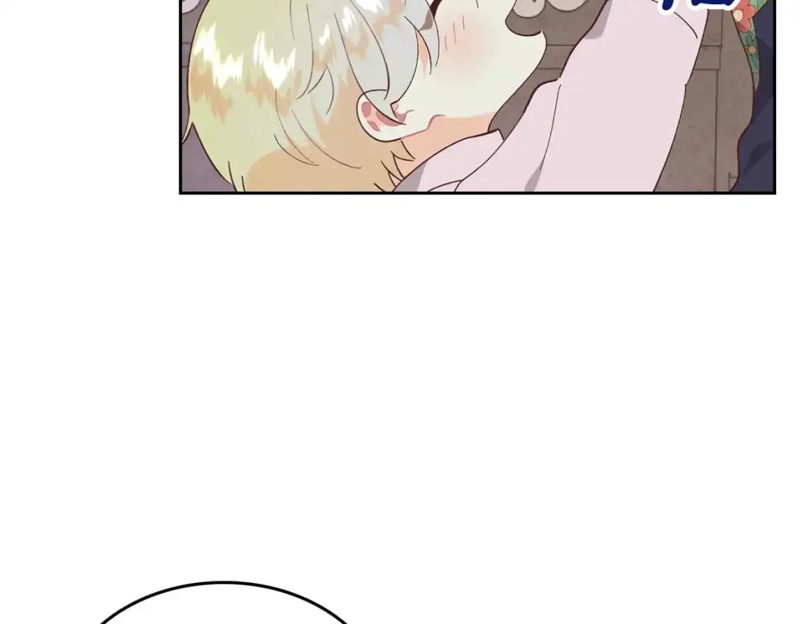 第189话 其实我也舍不得他 第53页