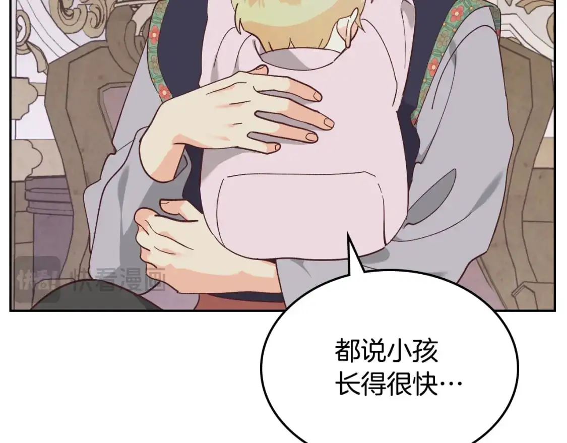 第189话 其实我也舍不得他 第55页