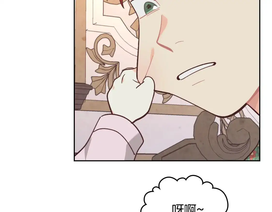 第189话 其实我也舍不得他 第57页