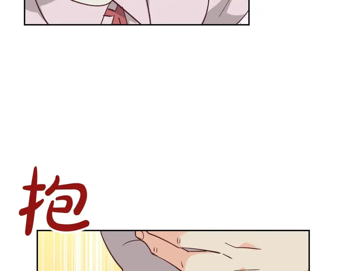 第189话 其实我也舍不得他 第59页
