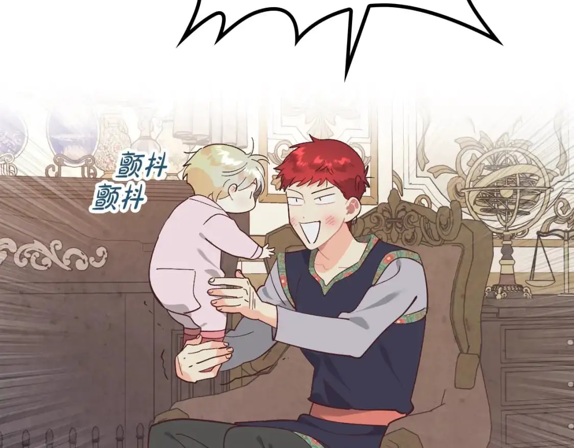 第189话 其实我也舍不得他 第62页