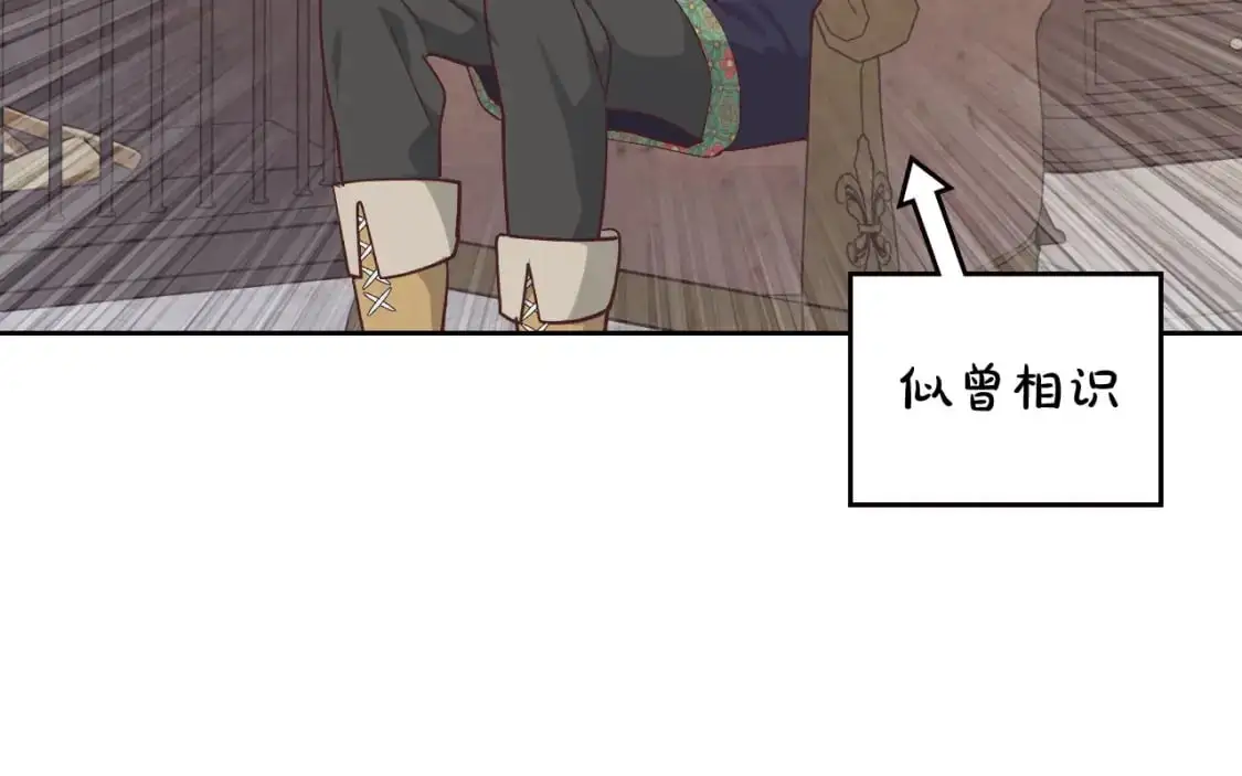 第189话 其实我也舍不得他 第63页