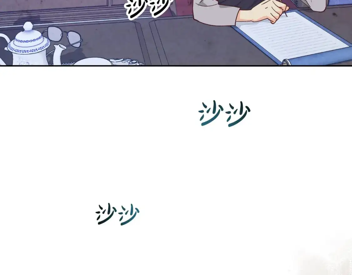 第189话 其实我也舍不得他 第75页