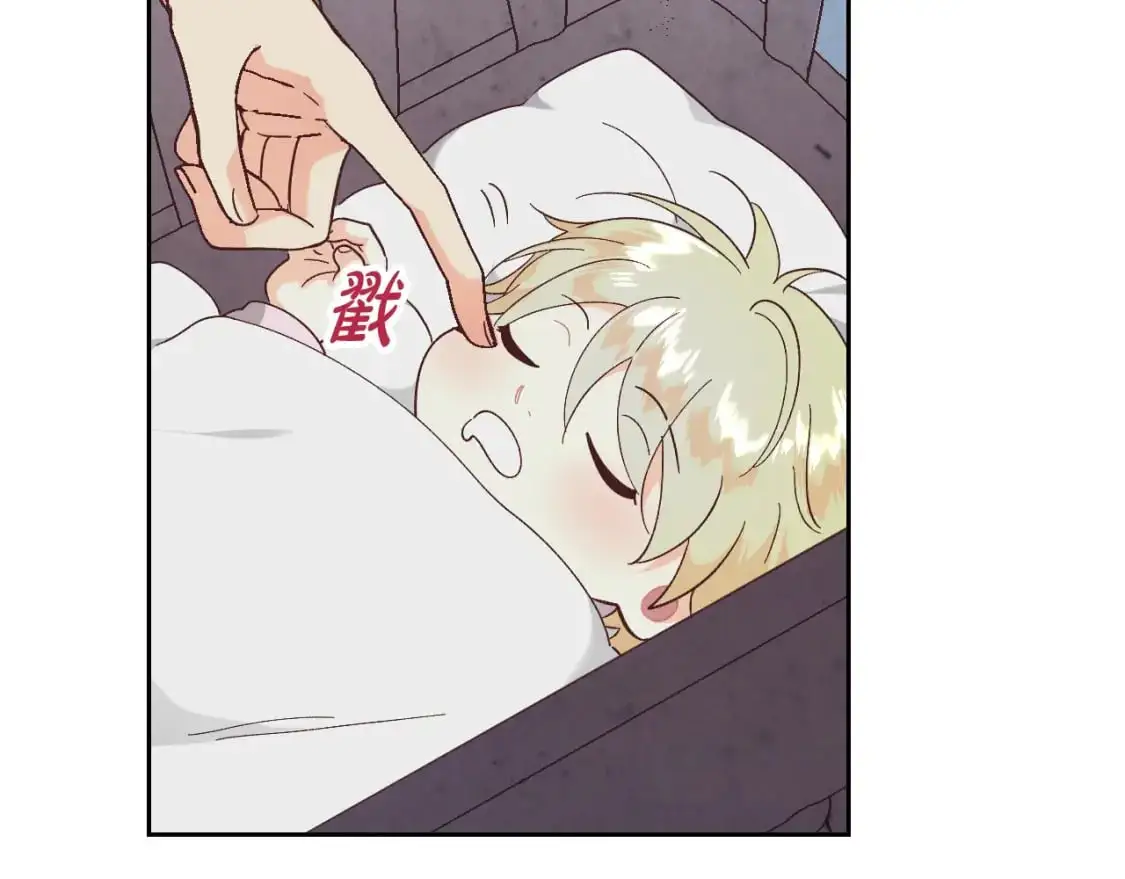 第189话 其实我也舍不得他 第92页