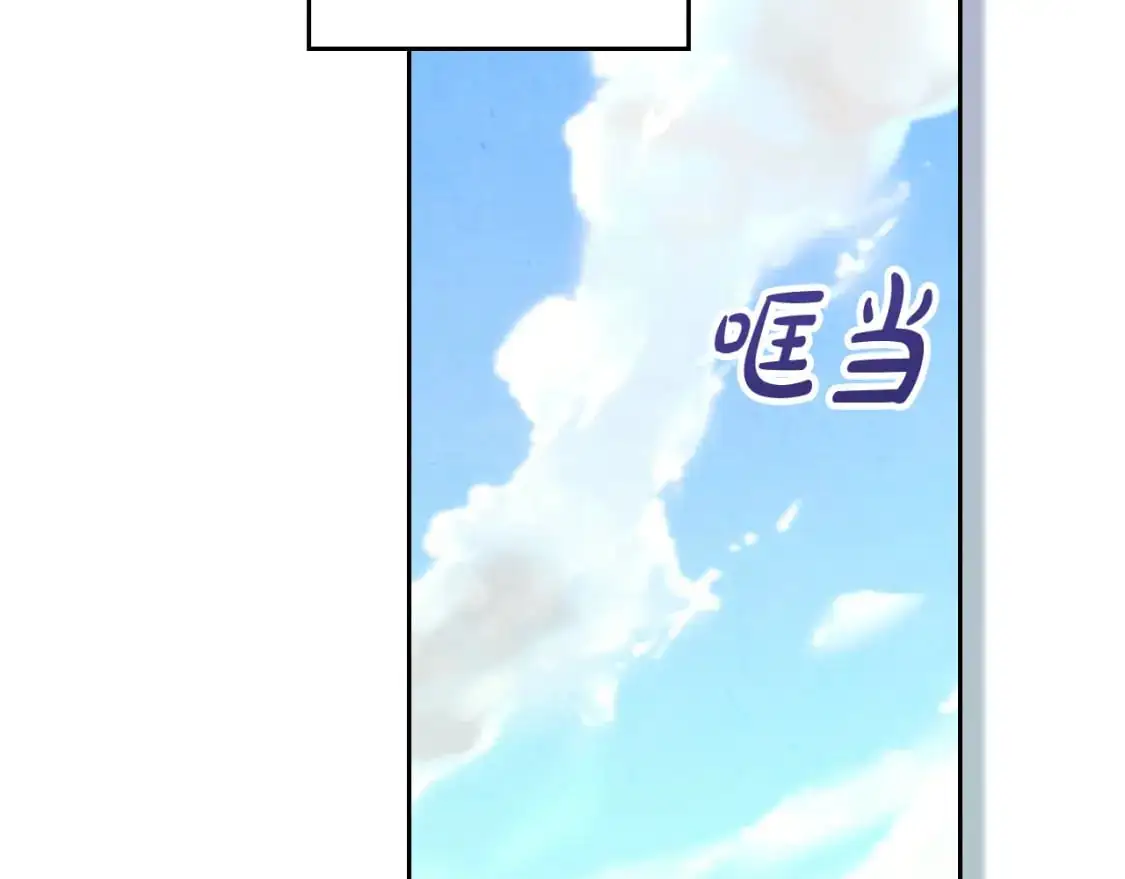 第189话 其实我也舍不得他 第99页
