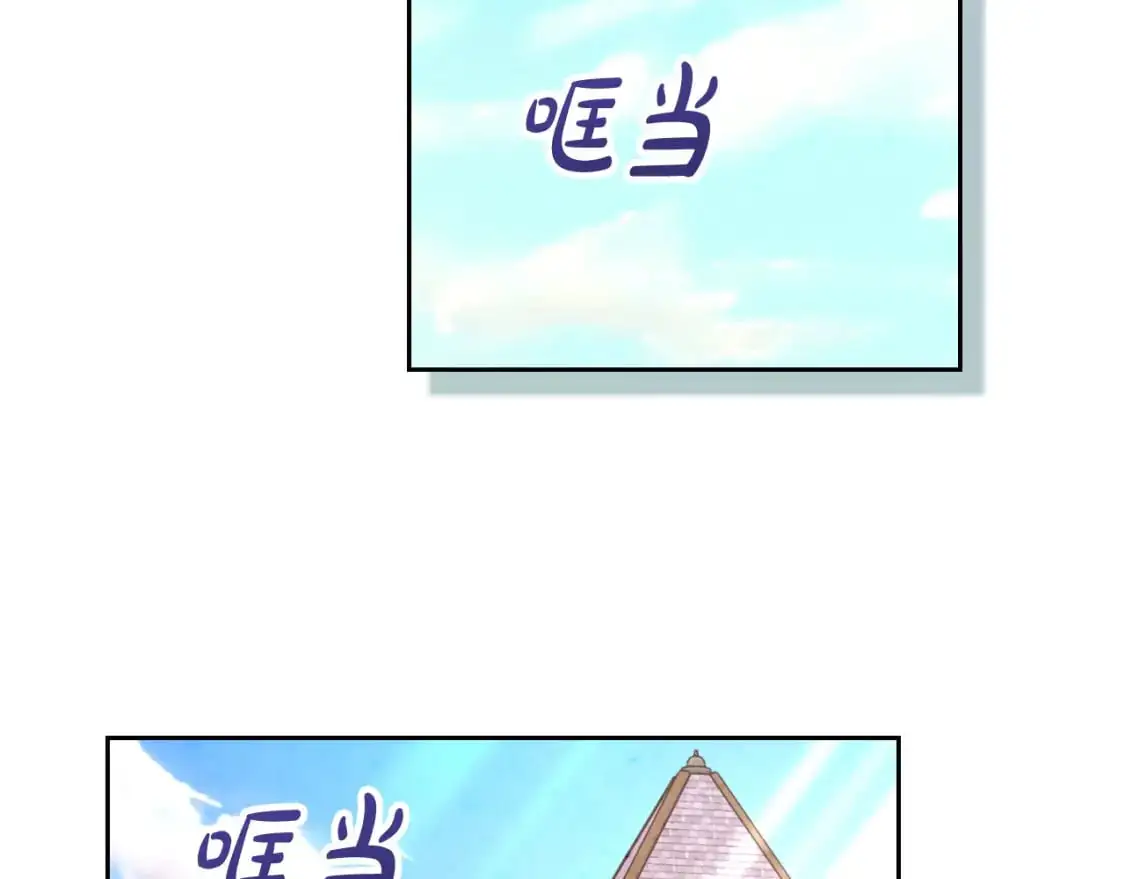 第189话 其实我也舍不得他 第100页