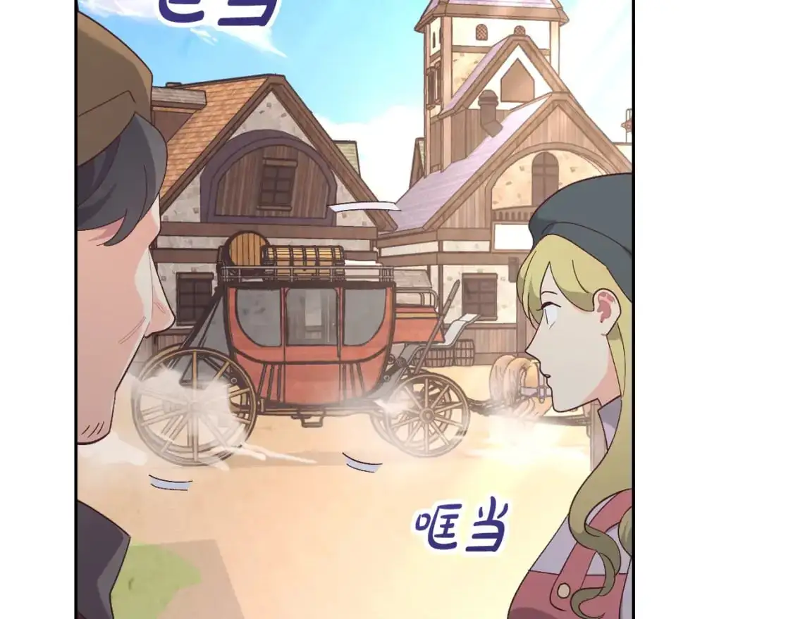 第189话 其实我也舍不得他 第101页