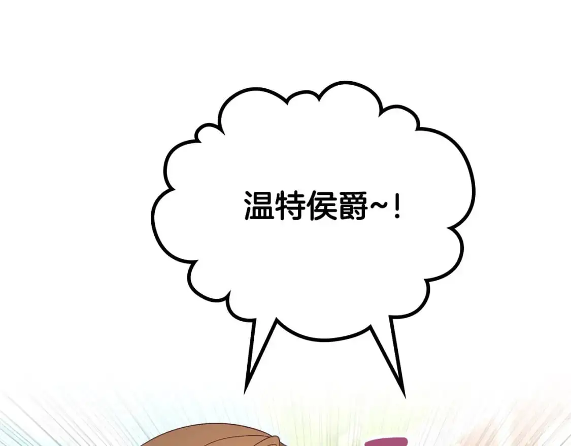 第189话 其实我也舍不得他 第106页