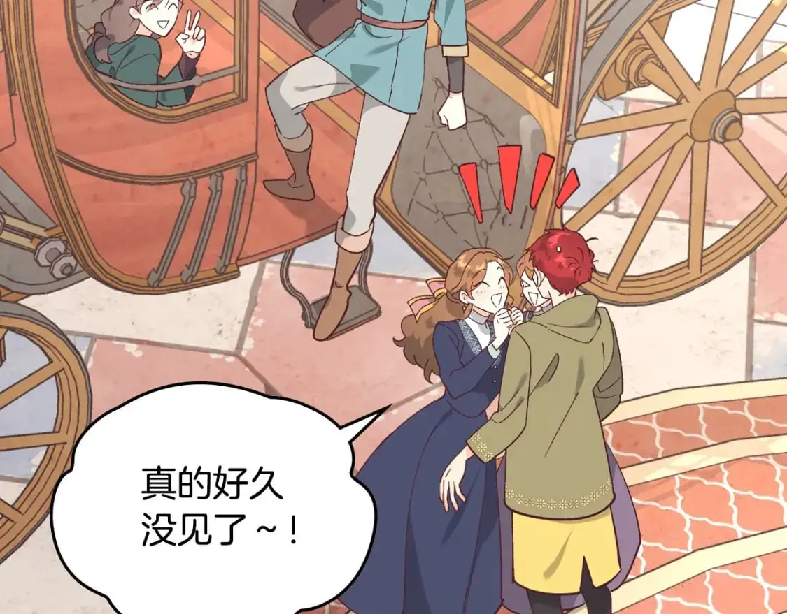 第189话 其实我也舍不得他 第112页