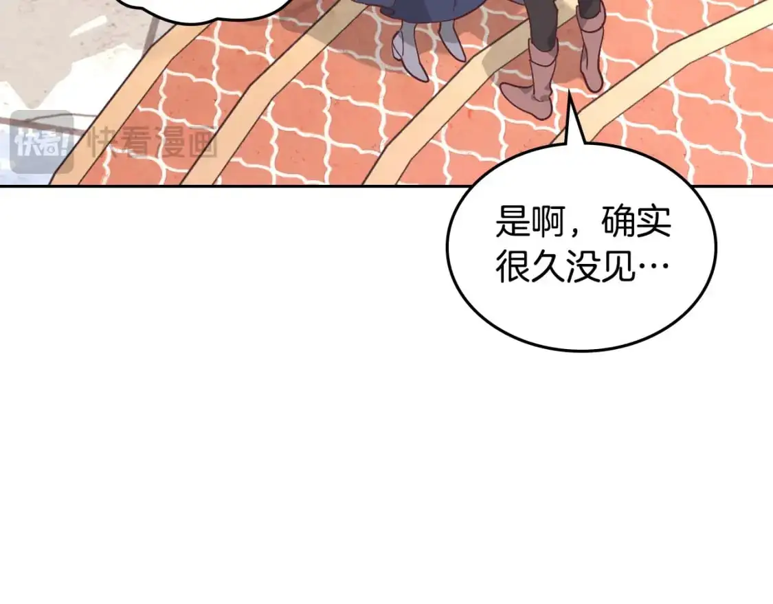 第189话 其实我也舍不得他 第113页