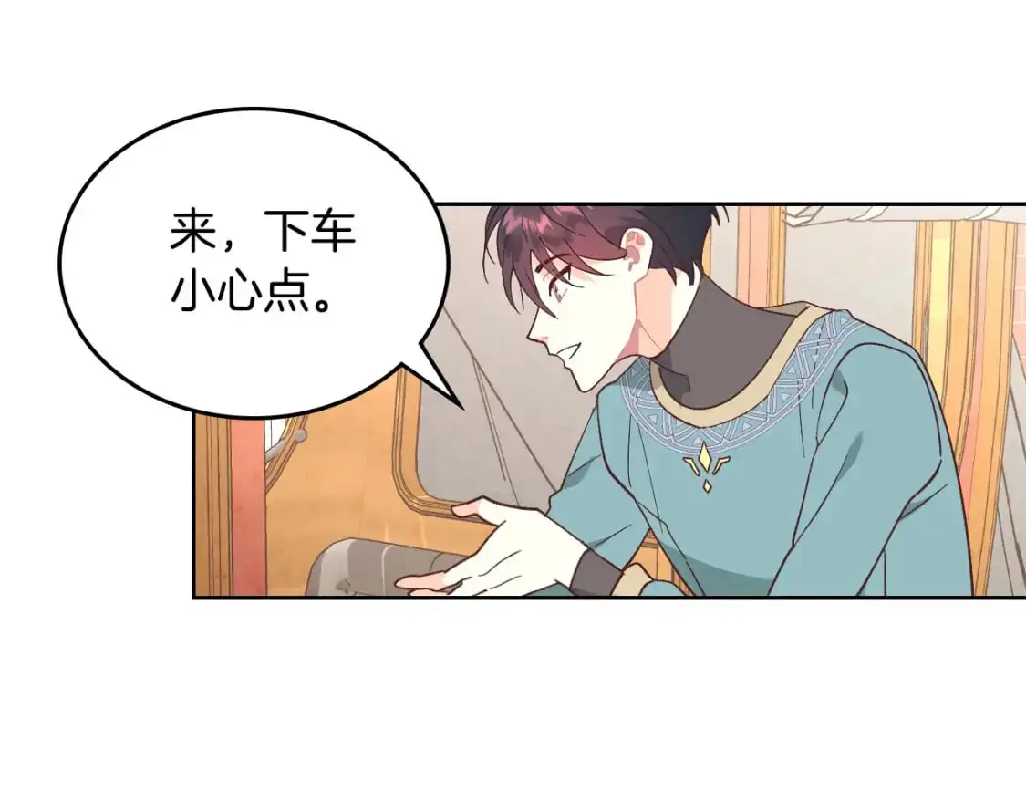 第189话 其实我也舍不得他 第114页