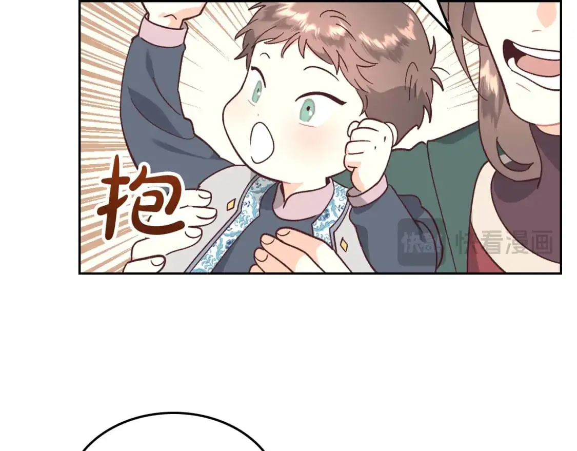 第189话 其实我也舍不得他 第129页