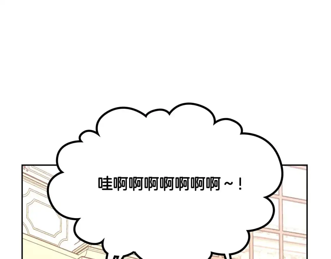 第189话 其实我也舍不得他 第136页