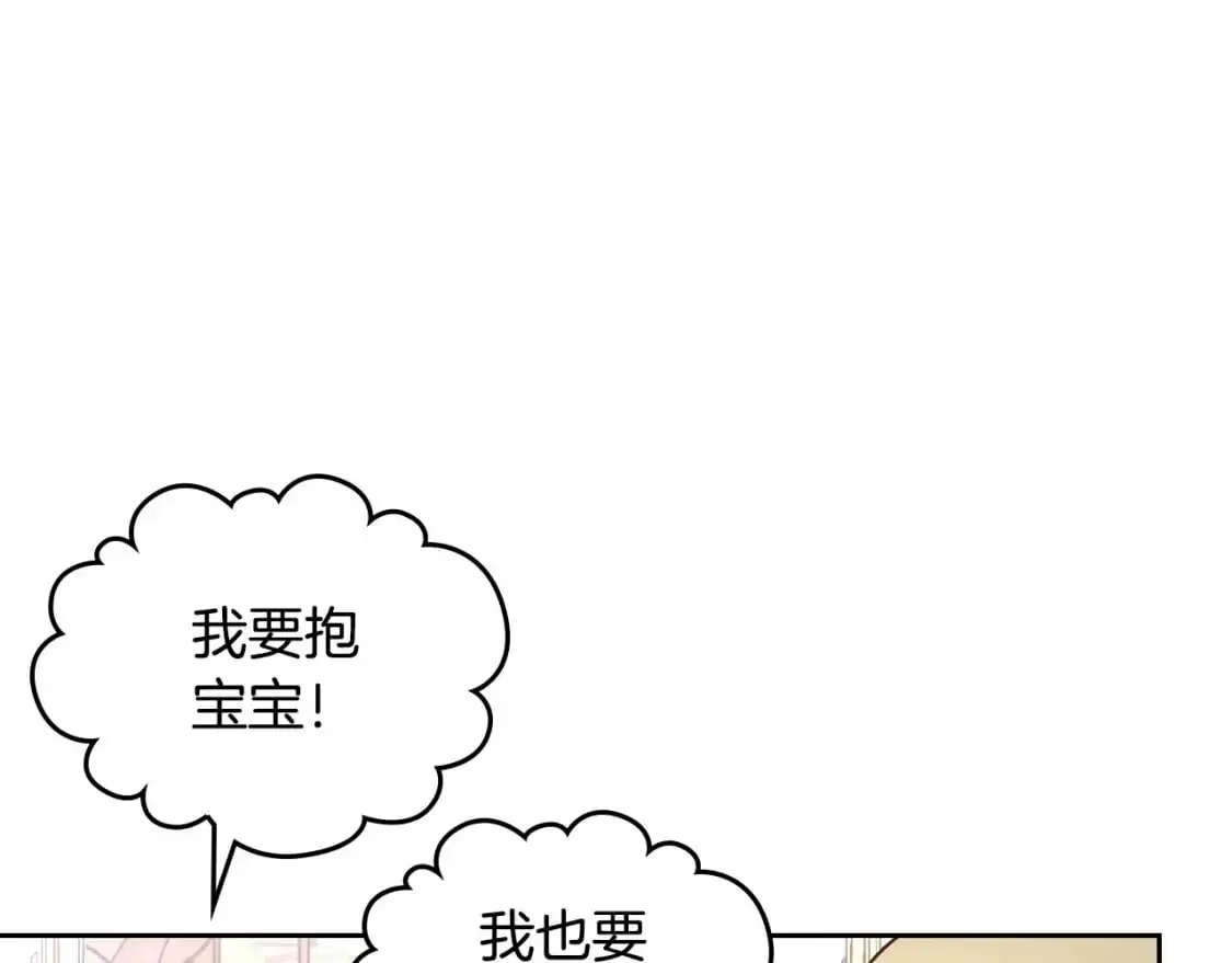 第189话 其实我也舍不得他 第139页