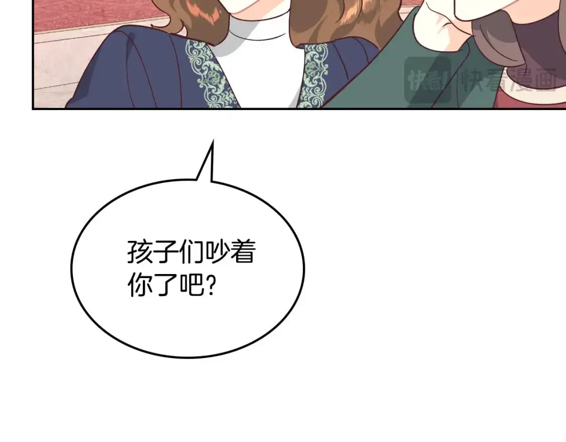 第189话 其实我也舍不得他 第143页
