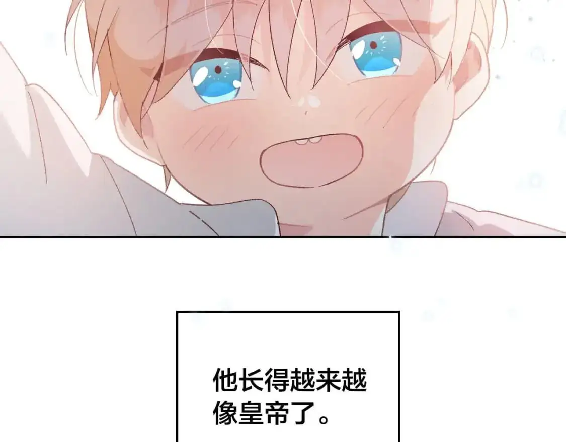 第189话 其实我也舍不得他 第155页